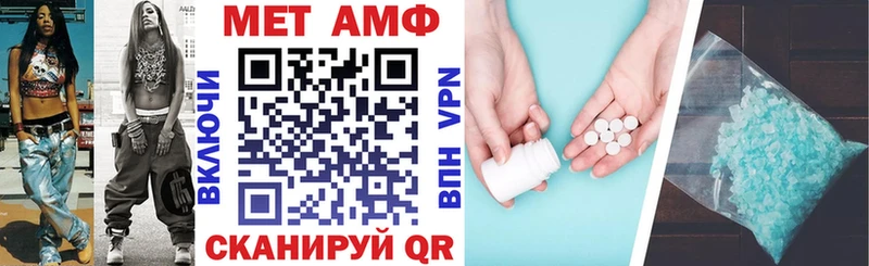 АМФ Розовый  Купить закладки  Ессентукская 