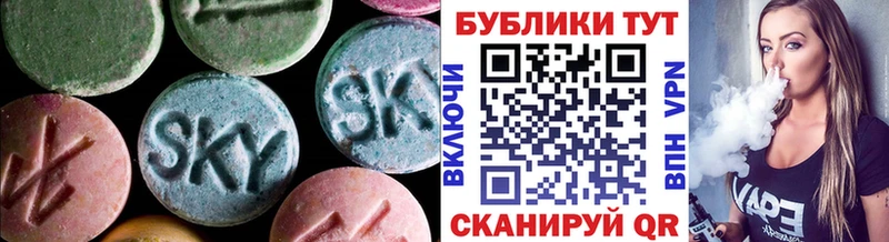 Купить где  Ессентукская  ЭКСТАЗИ бентли 