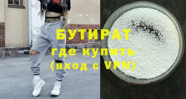 MDMA Premium VHQ Балабаново