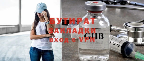 MDMA Баксан