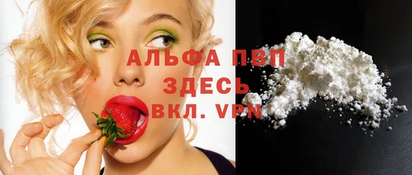 MDMA Premium VHQ Балабаново