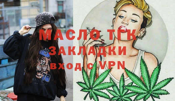 MDMA Баксан