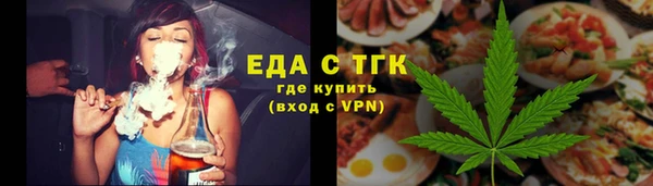 MDMA Premium VHQ Балабаново