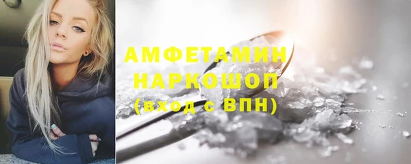 MDMA Баксан