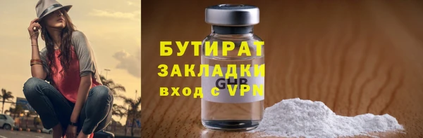 MDMA Баксан