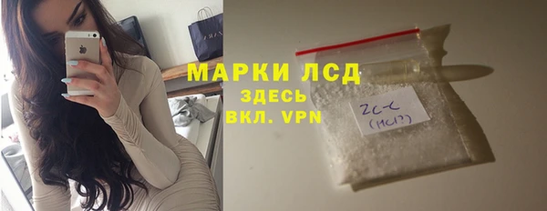 MDMA Premium VHQ Балабаново