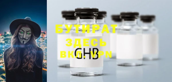 MDMA Premium VHQ Балабаново