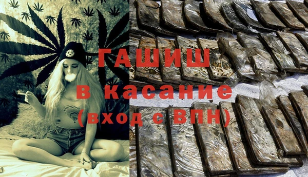 MDMA Premium VHQ Балабаново