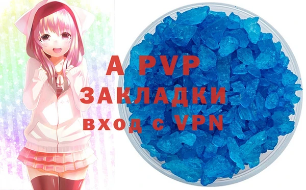 меф VHQ Балахна