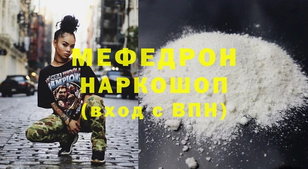MDMA Premium VHQ Балабаново