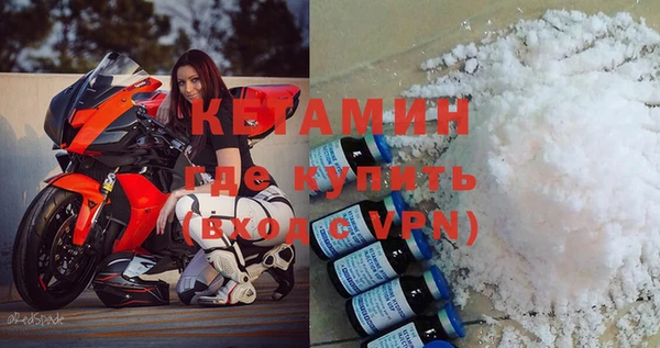 MDMA Premium VHQ Балабаново