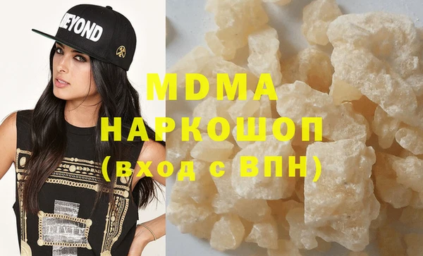 MDMA Premium VHQ Балабаново