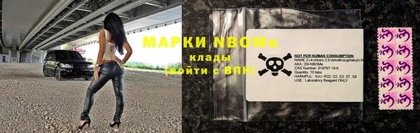 MDMA Баксан