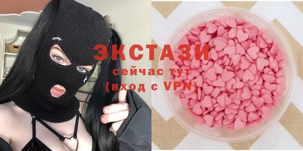 MDMA Баксан