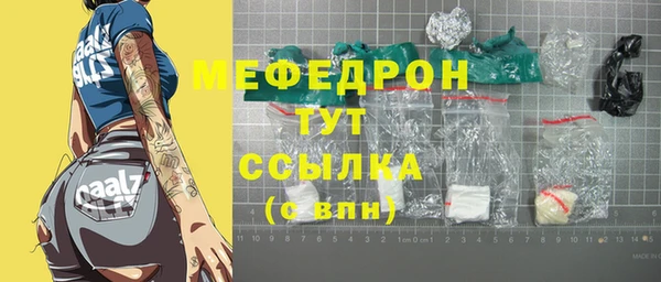 меф VHQ Балахна