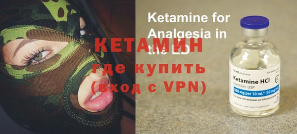 MDMA Premium VHQ Балабаново