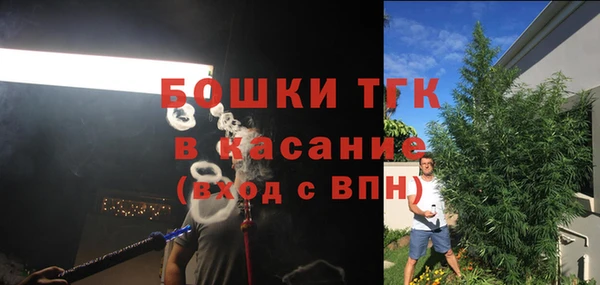 MDMA Premium VHQ Балабаново