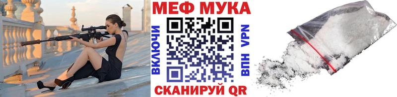 Мефедрон кристаллы  Купить закладки  Ессентукская 