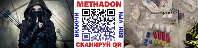 Купить закладки  Ессентукская  МЕТАДОН кристалл 