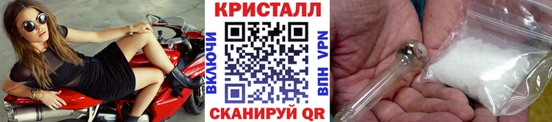 Первитин винт  Купить  Ессентукская 