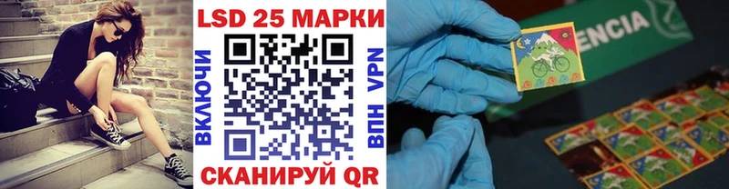 Купить где  Ессентукская  Марки 25I-NBOMe 1500мкг 