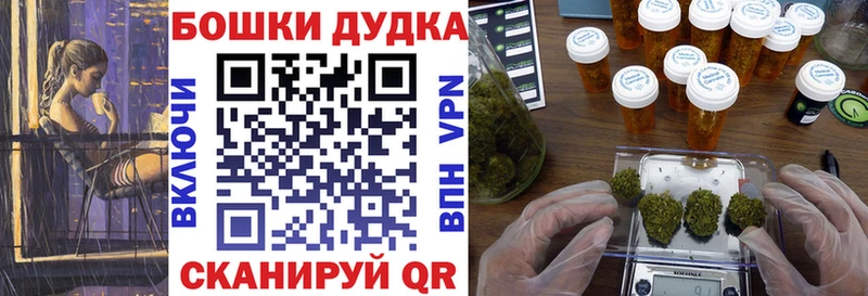 Канабис Bruce Banner  Купить  Ессентукская 